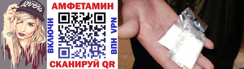 АМФЕТАМИН VHQ  Купить где  Суворов 