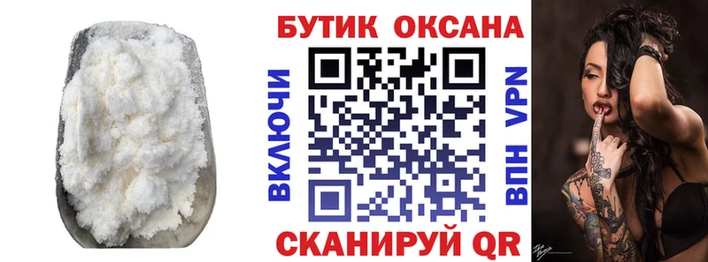 Купить где  Суворов  БУТИРАТ бутик 