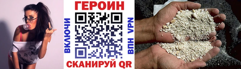 Купить где Суворов Героин гречка