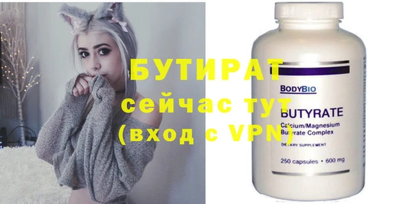 гашишное масло Переславль-Залесский