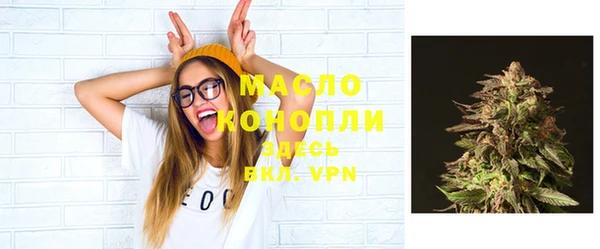 мефедрон мука Осинники