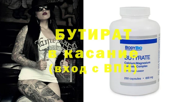 мефедрон мука Осинники