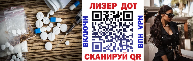 Купить  Суворов  Лсд 25 экстази ecstasy 