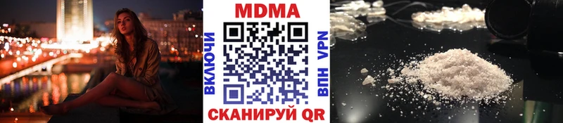 Купить закладки  Суворов  MDMA кристаллы 