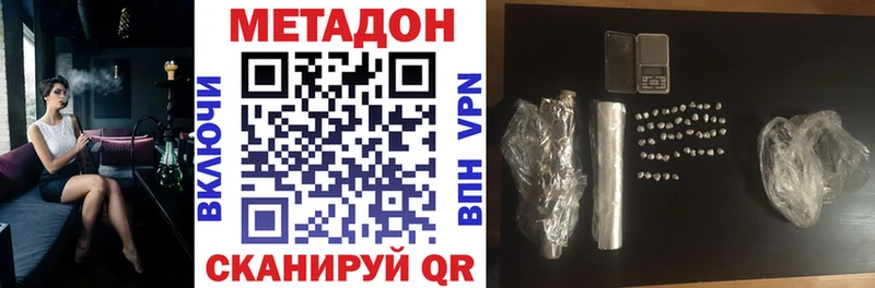 МЕТАДОН мёд  Купить  Суворов