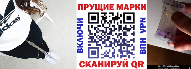 Марки NBOMe 1,8мг  Купить где  Суворов 