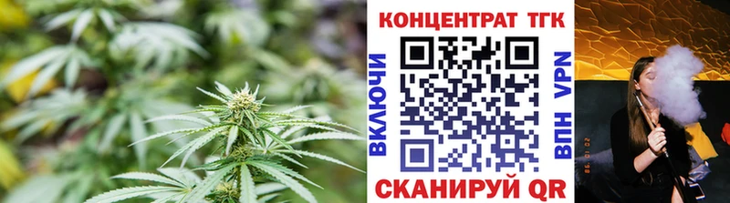 Купить закладки Суворов ТГК вейп с тгк